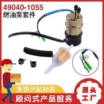 Kawasaki 49040-1055 Mule 3000 3020 3010 3020 2500 2510 10 üçün yanacaq nasosu.