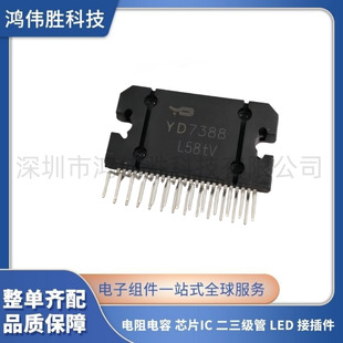 ȫ��ԭ�b YD7388 TDA7388 ZIP ������܇�������l���ʷŴ���IC