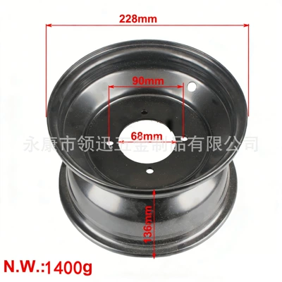 ATV 8inch front and rear wheel hub beach vehicle tires 19*7.00-8/18*9.5-8 tires with iron rims, 4-hole accessories (Motorcycle wheel hub) - 8inch-four-hole-front-wheel-hub