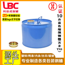 10���{ɫ�Ͱ�ȉTTNS�����FͰ�S���b����ԭ�ϼӺ�ȉTͰ��©���l