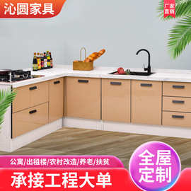 厨房橱柜简易组装一体灶台柜岩板整体橱柜石英石台面水槽柜经济型