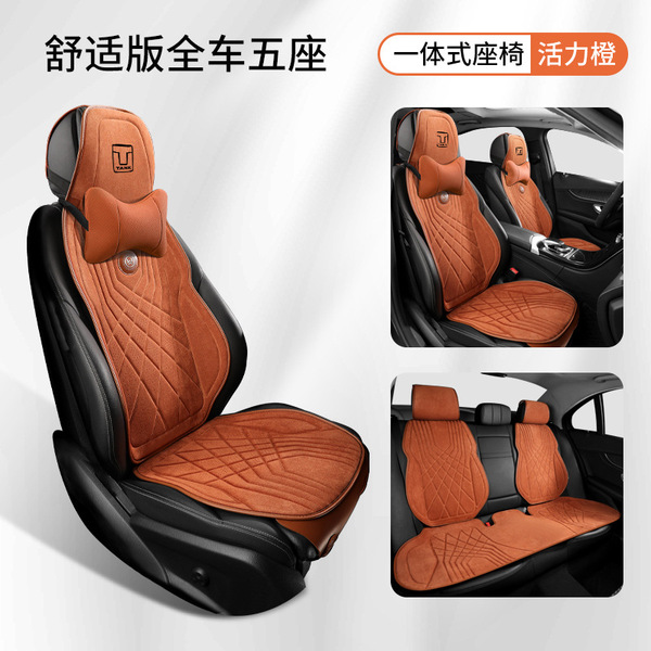 Vitality Orange Comfort Edition [Lianhe Head]
