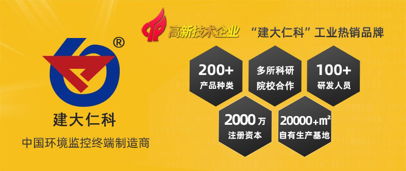 仁科页头790.jpg