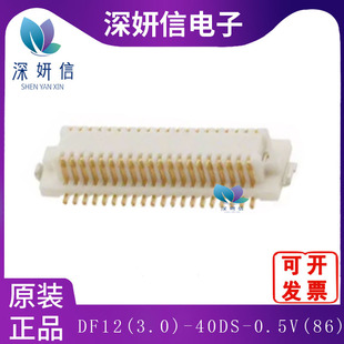DF12(3.0)-40DS-0.5V(86)  ���bSMD  �匦���B���� ���Ԫ����