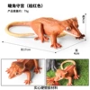 M-3176 Shouguan Palace (Orange Red)