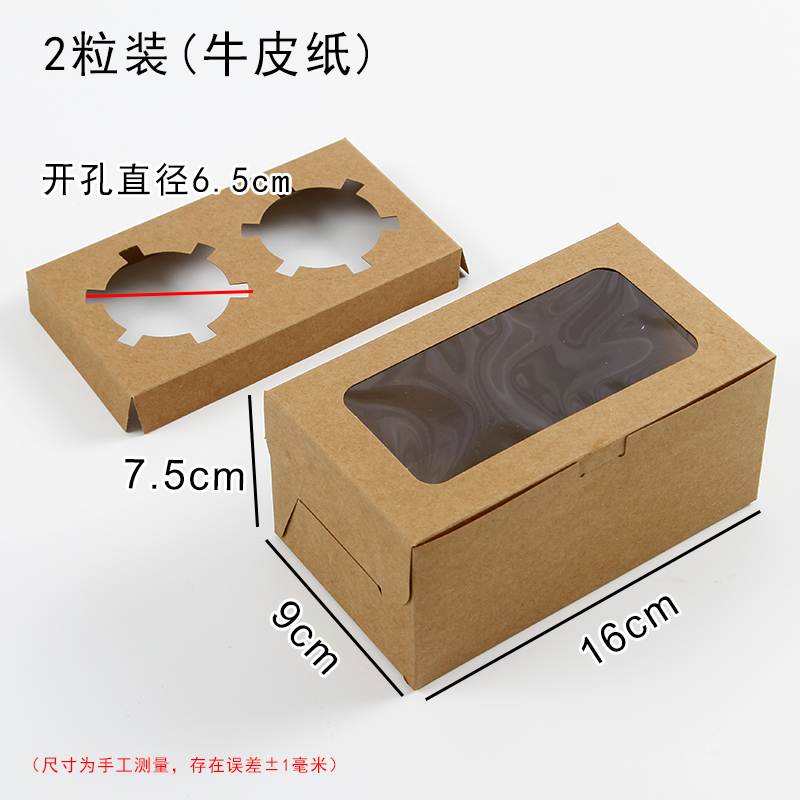 1 / 2 / 4 / 6 / 12 caja de embalaje de pastel de ventana abierta, caja de embalaje de pastel de nieve, caja de embalaje de pastel, caja de muffin