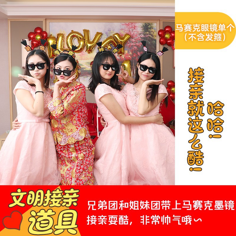 Gafas de mosaico individual