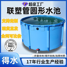 帆布养鱼池加厚圆形帆布鱼池户外支架养鱼池软体折叠移动水池厂家