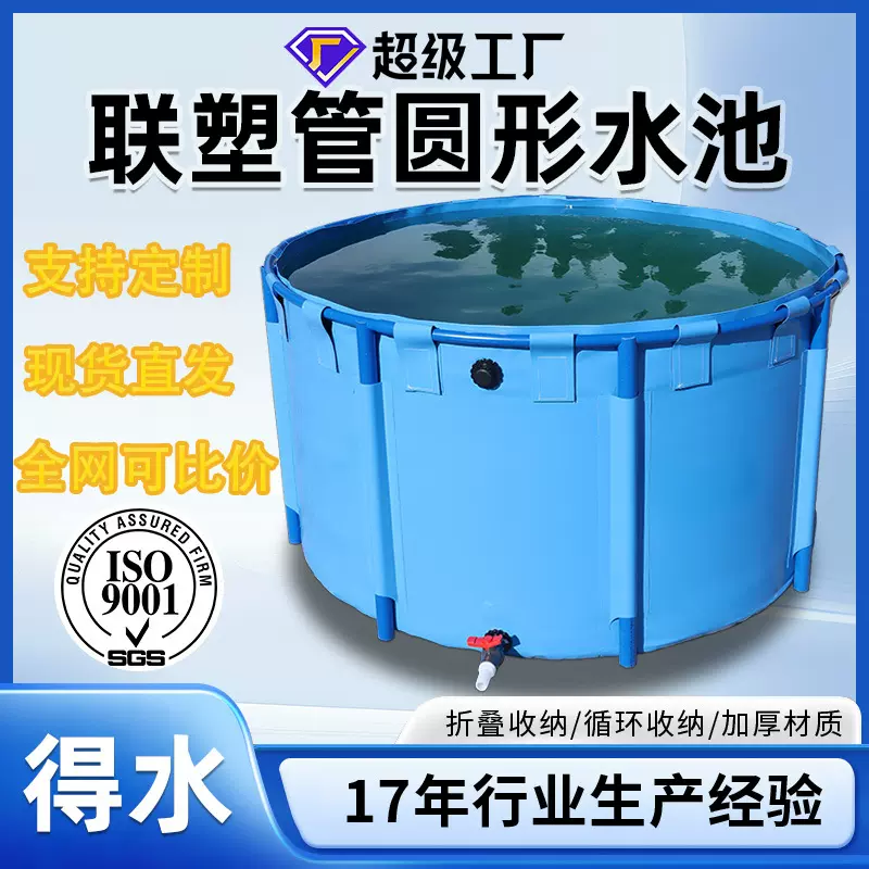 跨境支架水池游泳池 家用儿童游泳池加高锦鲤养鱼池圆形帆布水池