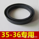 Large U-shaped ring