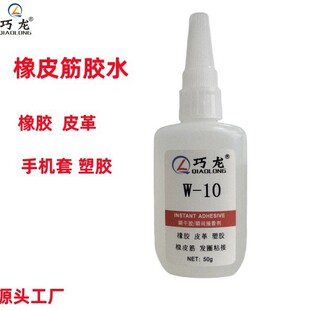 ����W-10�zˮ ��Ƥ����zˮ ���z Ƥ�� ���Ͽ���z�Ͱ׻�