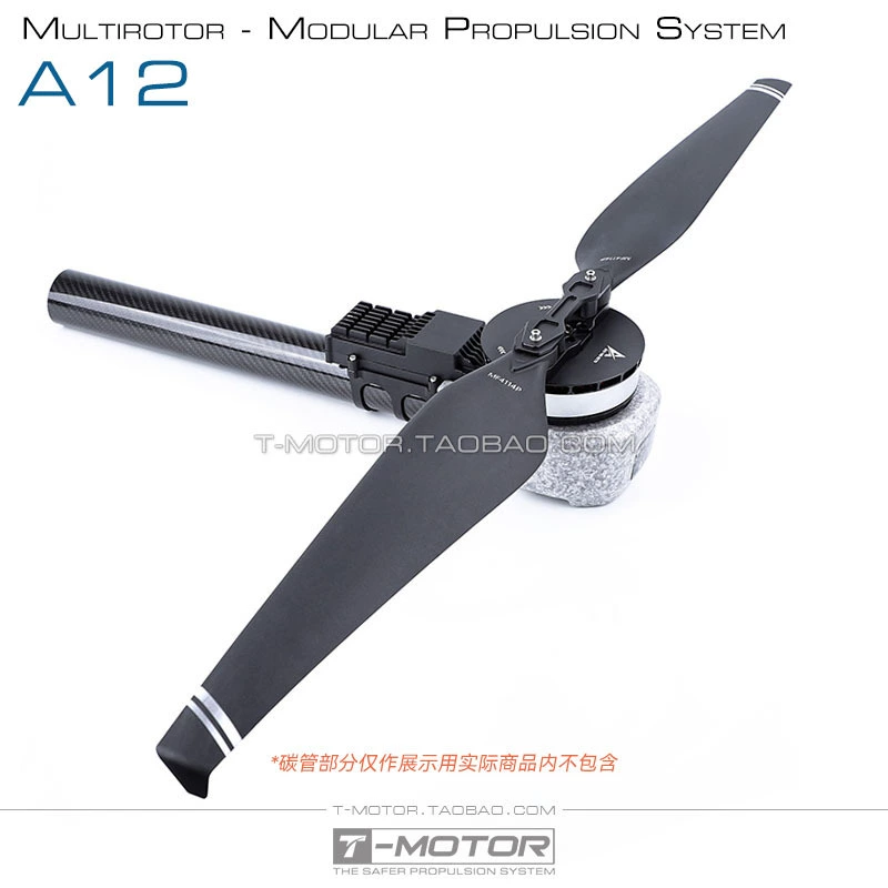 Multaxim multi -rotor modular power system motor electrical base integrated arm arm tmotor A12