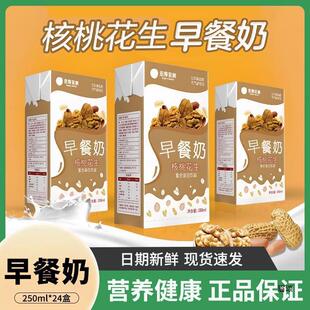 ��؛�Y���Һ���һ��������250ml*24�ЌW������ţ���Ʒ��������