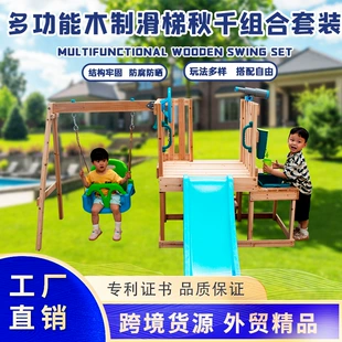 Деревянные качели и крупный конструктор для улицы для двора