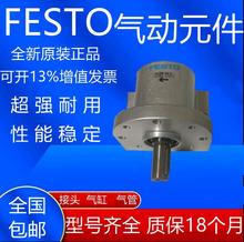 FESTO ����ԭװ����CPV10-M1H-5JS-M7 161415 161416 161414