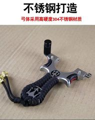 彈弓304不鏽鋼激光紅外線扁皮快壓免綁彈工架戶外精準廠家直銷