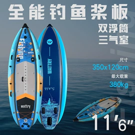 游船配件;水上充气床;冲浪帆板