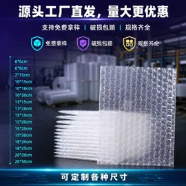 气泡信封;气泡袋;气垫膜气泡膜