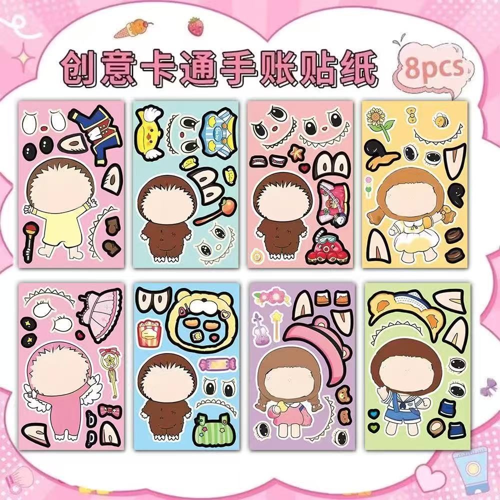 라부부 D [1세트 8장]