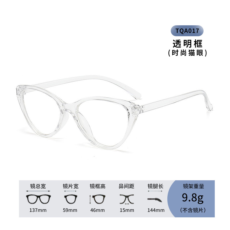 TQA017 transparent box