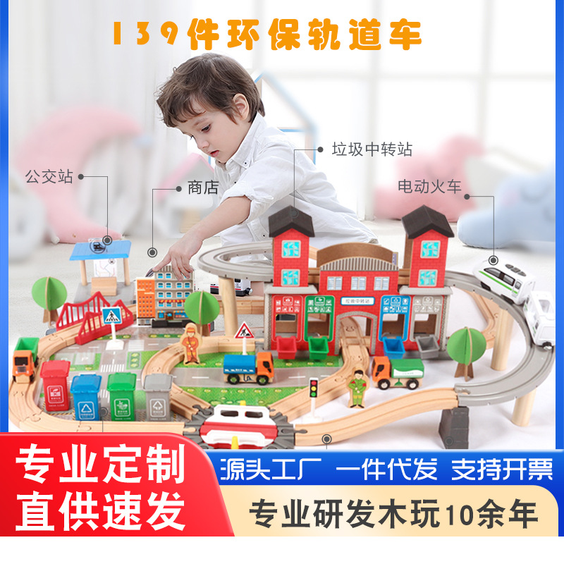 Educación infantil madera eléctrica 139 piezas de camión de ferrocarril de protección ambiental clasificación de basura ensamblaje de bloques de camión de ferrocarril de juguete