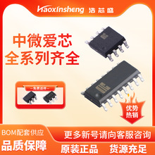 ԭװ��΢��о AIP31623 48��8��LCD�������Ƶ�·оƬICԪ�����䵥