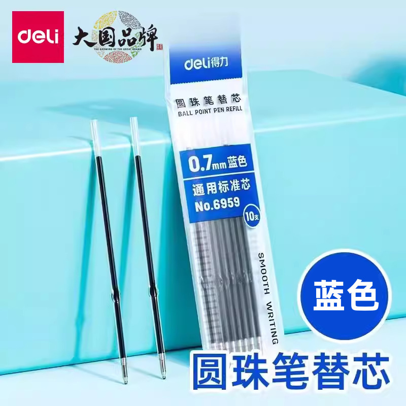 Deli 6959 Ballpoint Pen Refill Oil-Based Refill Retractable 0.7mm Ballpoint Pen Refill Press-Type Replacement Refill