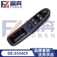 6554.CF 6554CF Применимо Citroen Peugeot 406 Стеклянный подъемный переключатель Электрический управляемый переключатель