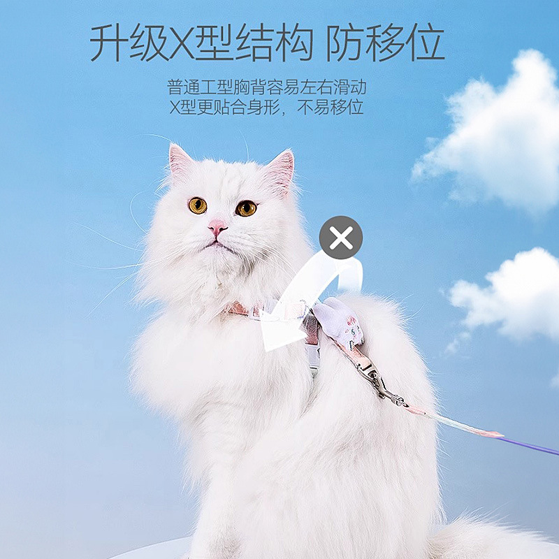 Cuerda de tracción en forma de I para mascotas, correa de pecho conveniente para que los gatos jóvenes salgan, marioneta de oro capa gradual gato chaleco Correa suministros