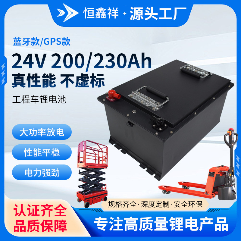 24V200Ah Energy Storage Lithium Battery for Sweeper, Snowplow, Outdoor Lead-Acid to Lithium Conversion, Golf Cart Battery