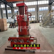 �㽭��ĥ���F���ڿ�T7220�M�� ��ʽ�����M�����M��