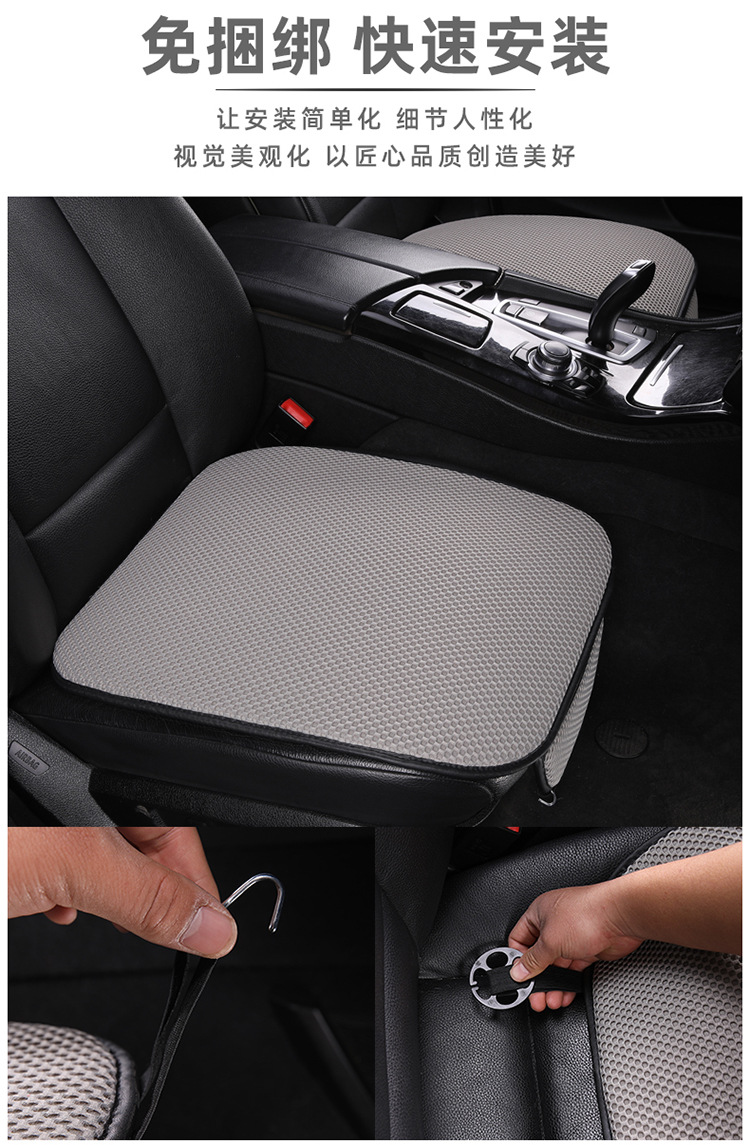 New Factory Direct Summer Car Seat Cushion Set, Ice Silk Three-Piece Seat Cushion Wholesale, Single Piece Without Backrest, Cooling Pad for Car