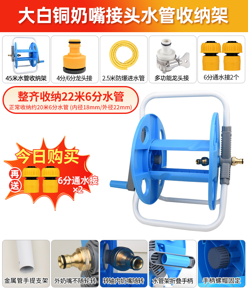 업그레이드된 구리 수도관 홀더는 22m 6개 지점 파이프(물 유입 파이프 제공)로 둘러싸여 있습니다.