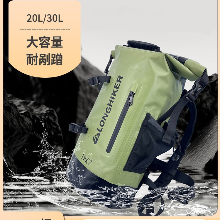 Outdoor Waterproof Backpack Waterproof Bag Shoulder Mountaineering Fishing Swimming Bag River Rafting Rappelling Cycling