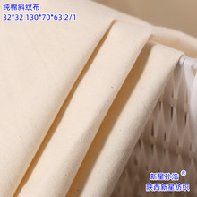 �޷��b����ѝ�Ӳ��ײ�����C100 32*32 130*70*63  б�y2/1