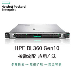 Dl360Gen10 1U Rack Server Large Disk Model 1 Silver Medal 4210R 10