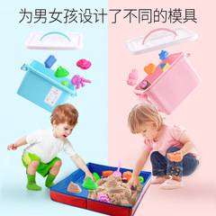 Yuanpai space children's toys sand set clay mud sand magic safety rubber handmade colored mud set