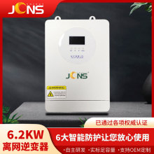 ֻ6.2KWҲ8.2KVA̫һMPPT SCC