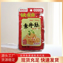 ȱ���u��ţ���ض�������خa����ħ��ˬ������ζë��������ʳС��