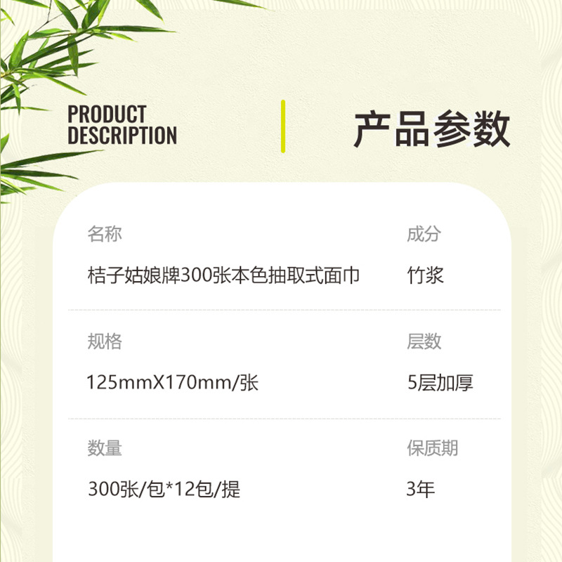 桔子姑娘紙巾抽紙12包批發衛生紙巾家用餐巾紙柔面巾紙代發擦手紙