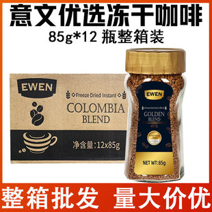 Խ���M��EWEN���ă��x���ɿ���85g*12ƿ����������ʽ�ڿ��ȷ۟o��