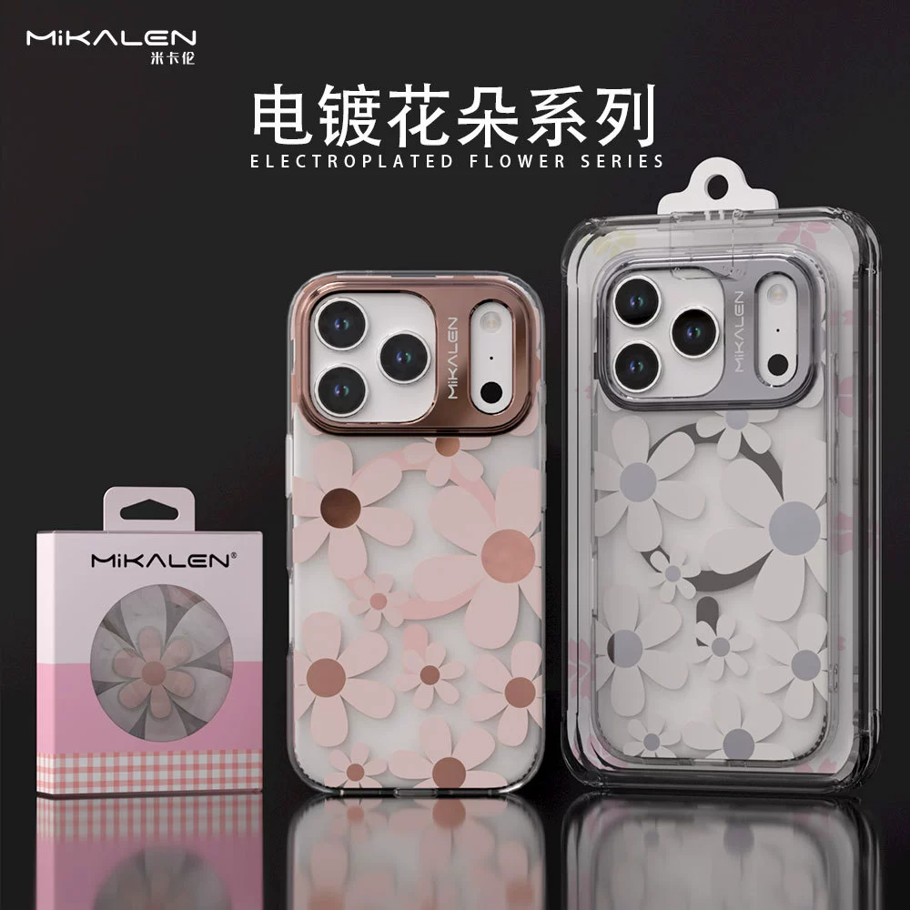 Apple, совместимый чехол для телефона с зарядкой, цветочный, iphone