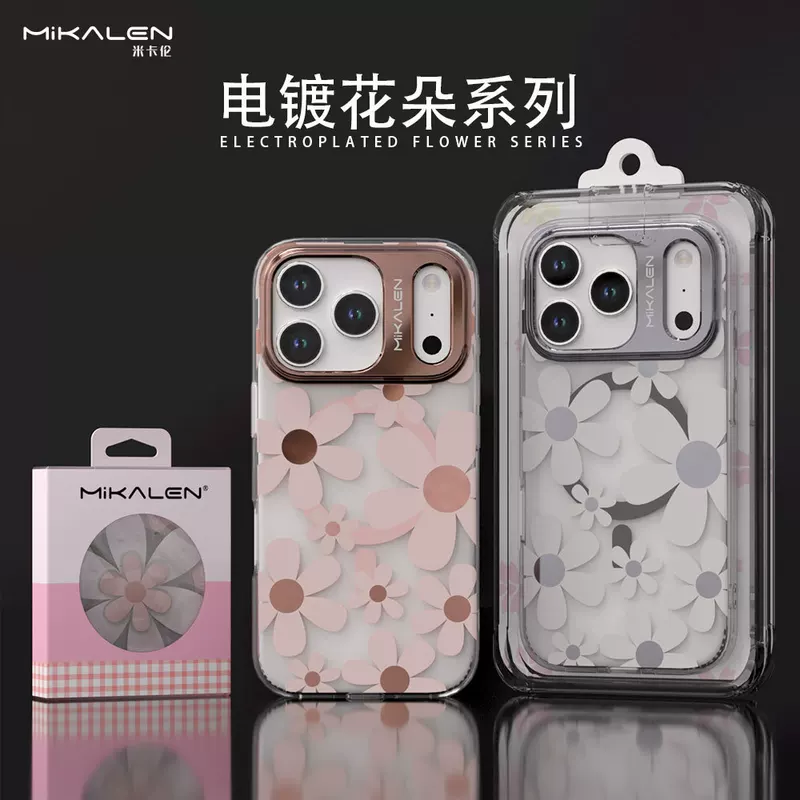 Apple, совместимый чехол для телефона с зарядкой, цветочный, iphone