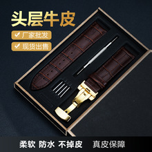 工厂现货真皮牛皮表带头层牛皮耐用防水柔软小牛皮手表带腕带皮带