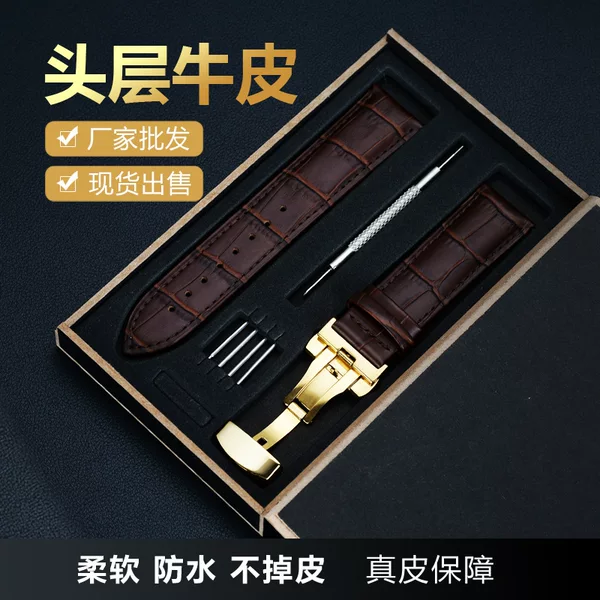 Factory in stock Genuine Leather Cowhide Strap Top Layer Cowhide Durable Waterproof Soft Calfskin Watch Strap Wristband Belt