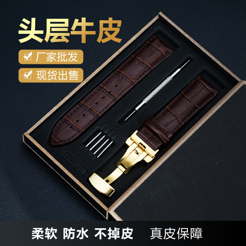 Factory in stock Genuine Leather Cowhide Strap Top Layer Cowhide Durable Waterproof Soft Calfskin Watch Strap Wristband Belt