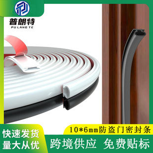 �����ؿ羳�ڰ�10*6mm�M�����I�T�p϶���L�l ���÷��L�����ܷ�l