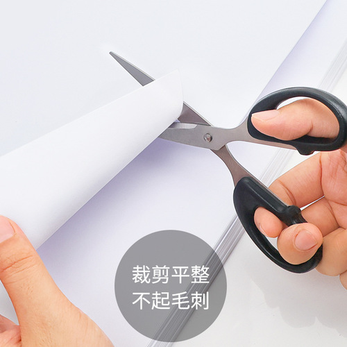 Huajie factory wholesale simple office paper cutting knife stainless steel home sewing paper cutting knife student handicraft scissors