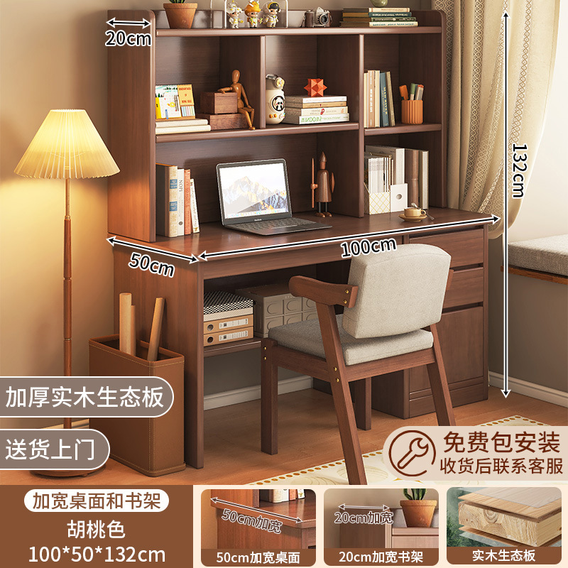 (설치 포함) [원목 의자 조합] ★ 업그레이드된 확장 버전 100cm 다크 월넛 컬러