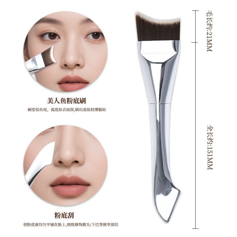 粉底刷超薄不吃粉平头斜角月牙弧形无痕韩国遮瑕扁头粉底液化妆刷|undefined